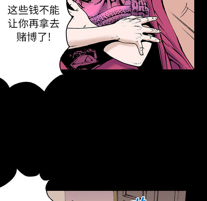 超感追凶漫画,第11章：杀人过程5图