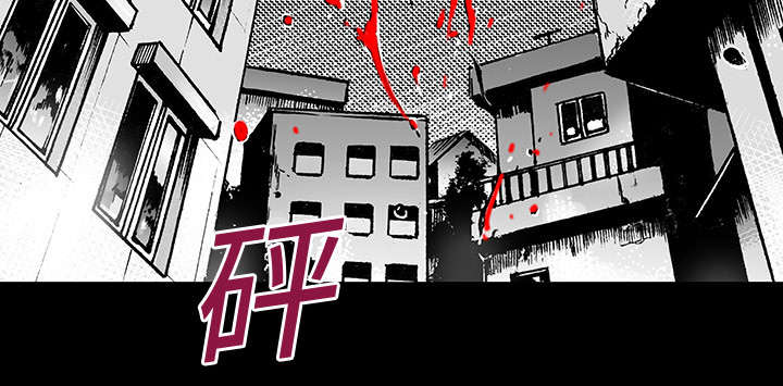 超感追凶漫画,第21章：智雨的回忆3图