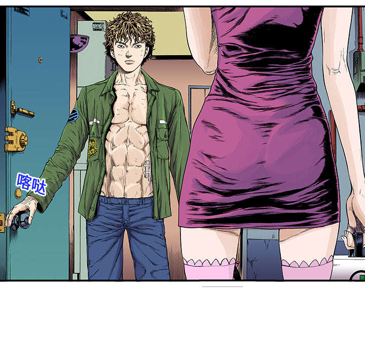 超感追凶漫画,第38章：迷路2图