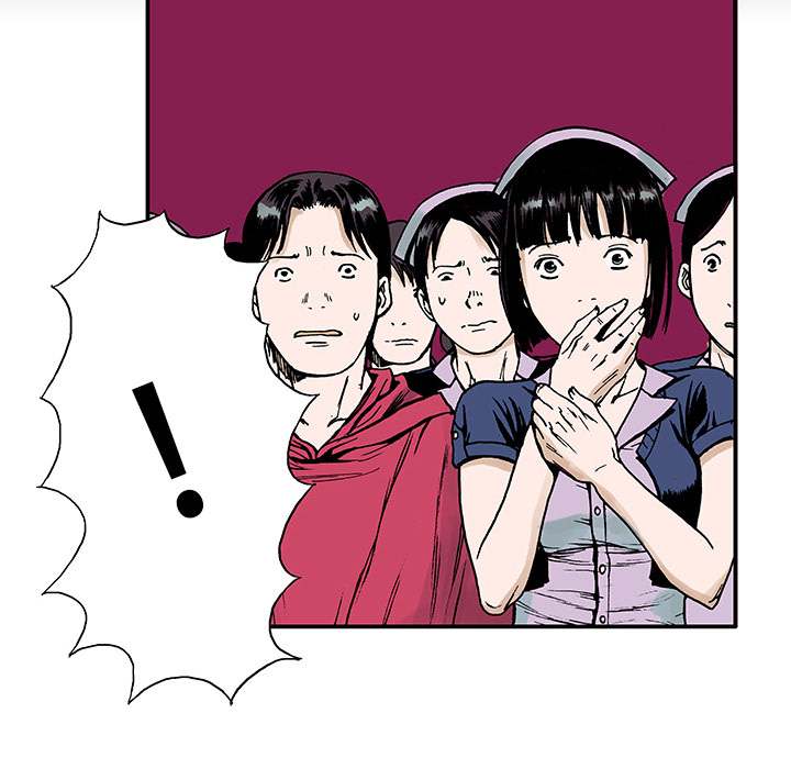 超感追凶漫画,第25章：大学前辈1图