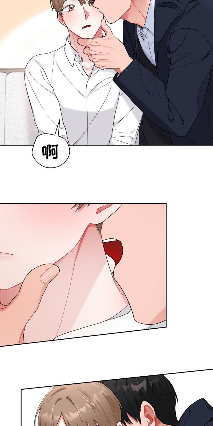 恋趣相融漫画,第25章：看电影3图