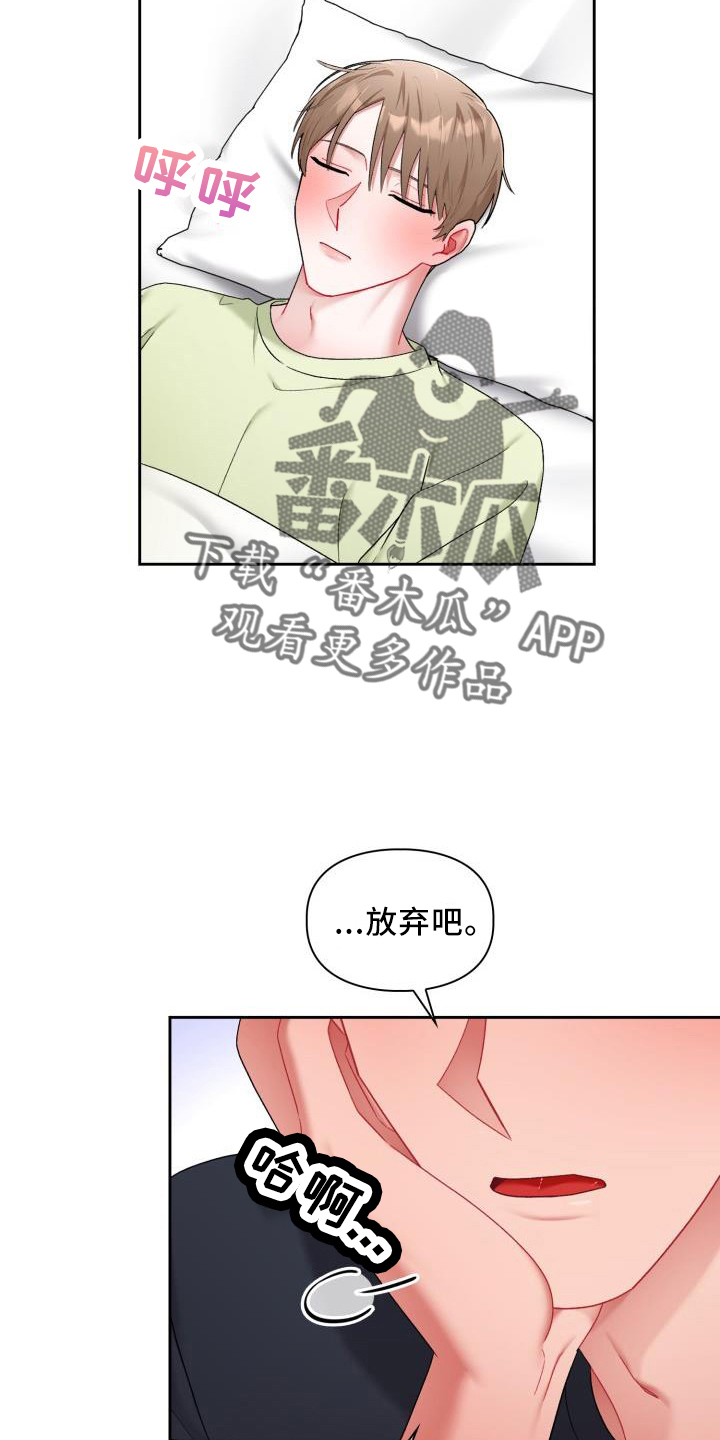 恋趣相融漫画在线阅读漫画,第38章：都喜欢（完结）1图