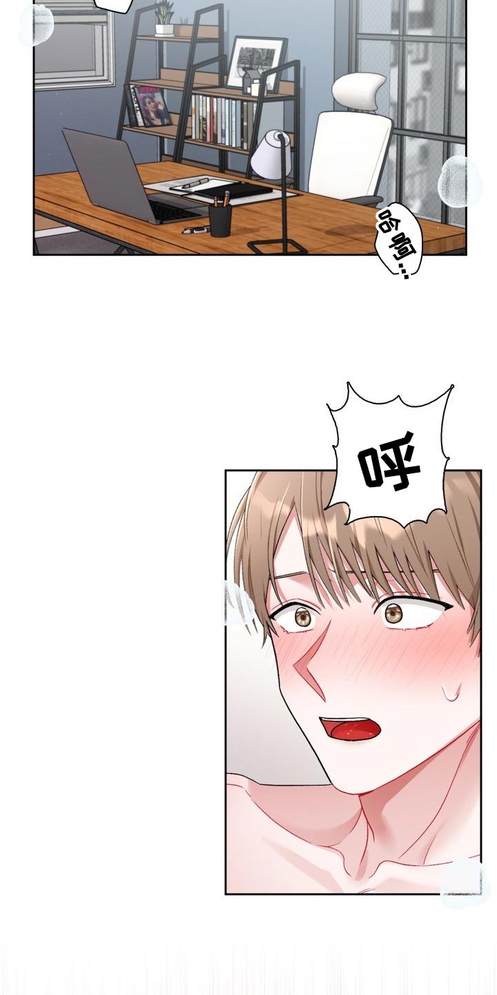 恋恋江湖漫画,第21章：初出茅庐3图