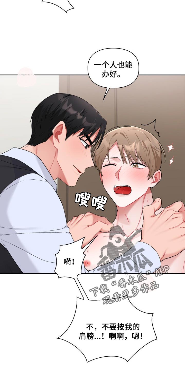 第26章：真厉害4