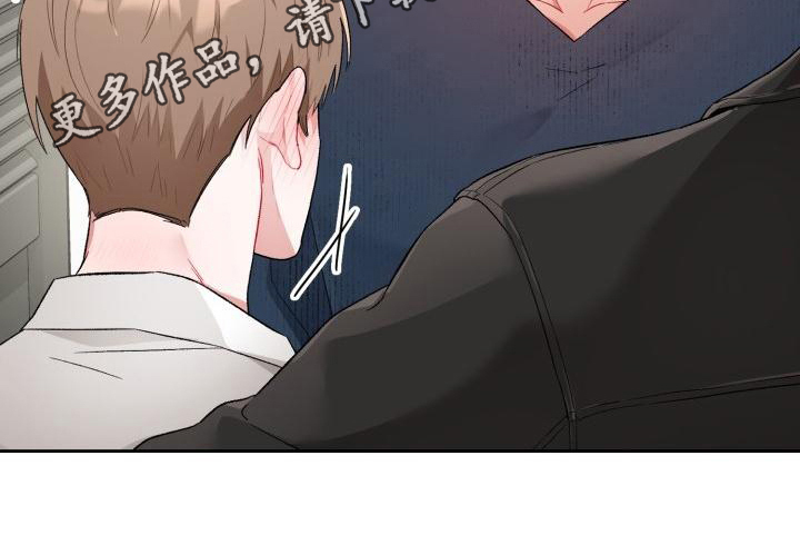 恋趣相融漫画在线阅读漫画,第6章：第三人1图