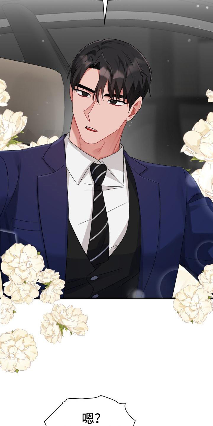 恋趣相融漫画在线阅读漫画,第10章：无法拒绝3图