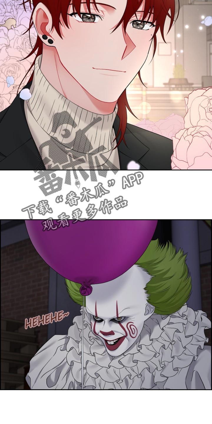 恋趣相融漫画,第25章：看电影5图