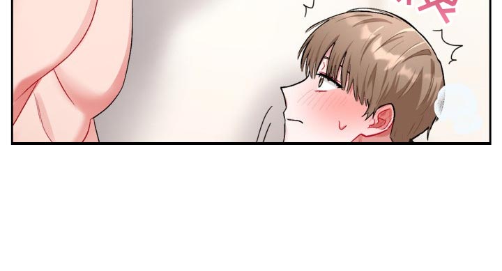 恋趣相融漫画,第22章：问题4图