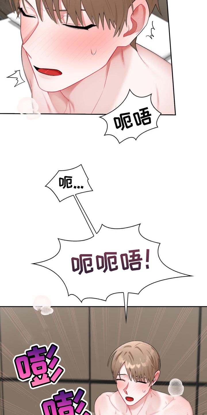 第26章：真厉害3