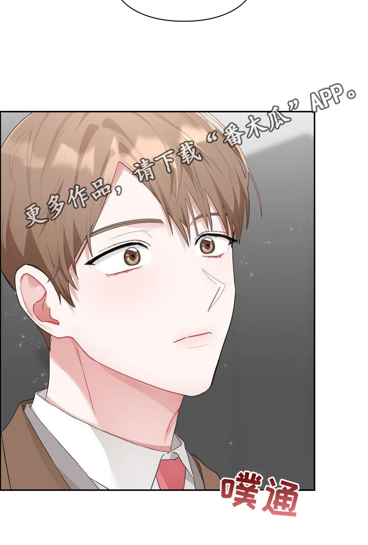 恋趣相融漫画在线阅读漫画,第8章：加入1图