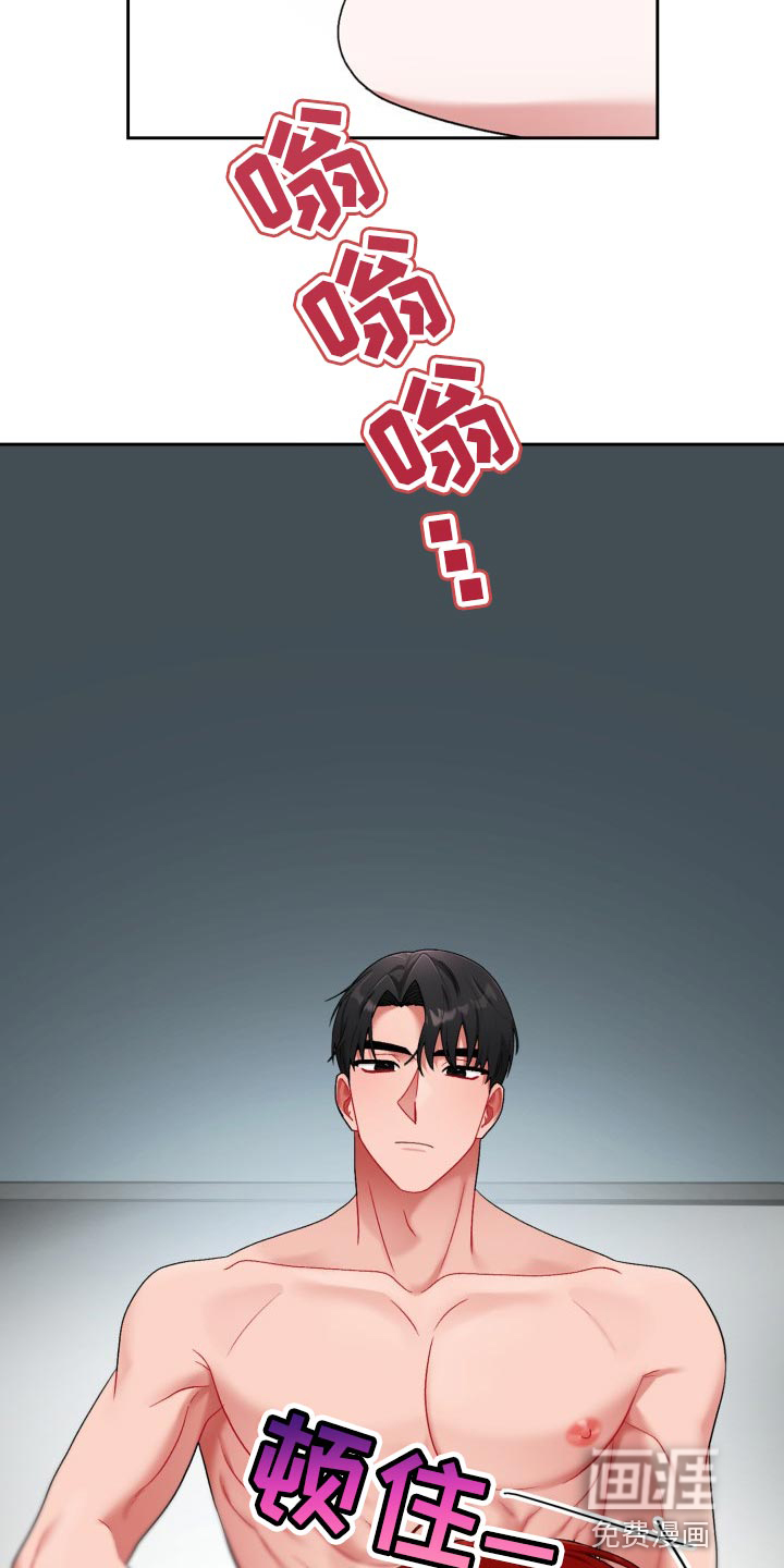 恋趣相融漫画,第29章：真肉麻1图