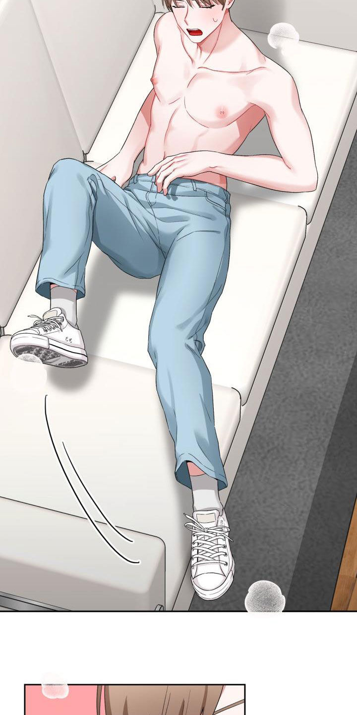 恋恋江湖漫画,第18章：我喜欢你5图