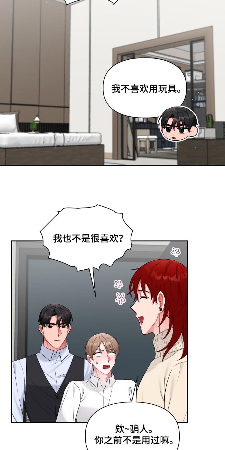 第26章：真厉害4