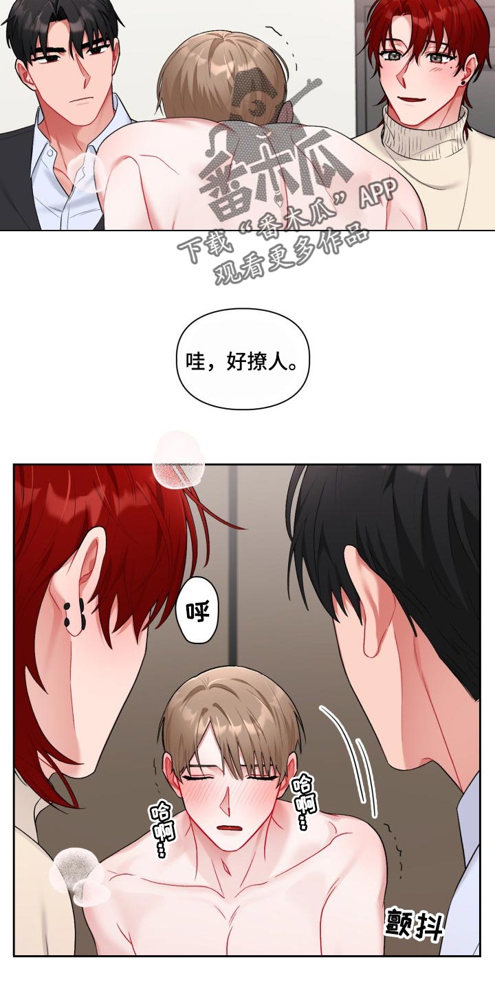 第26章：真厉害4