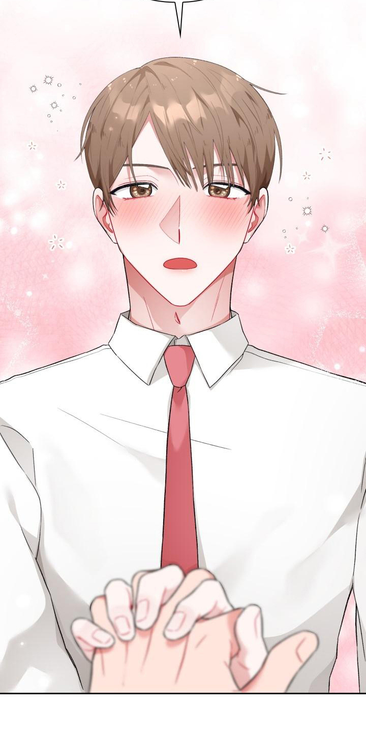 恋趣相融漫画在线阅读漫画,第3章：请客1图