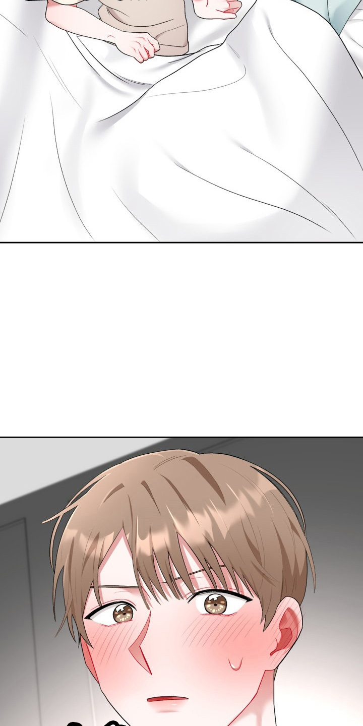 恋趣相融漫画,第34章：该拒绝4图