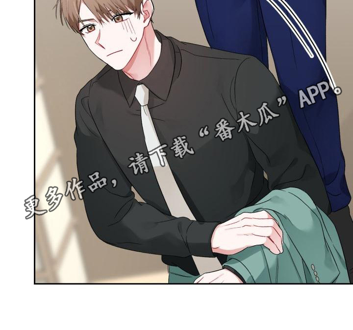 恋恋江湖漫画,第9章：熟人5图