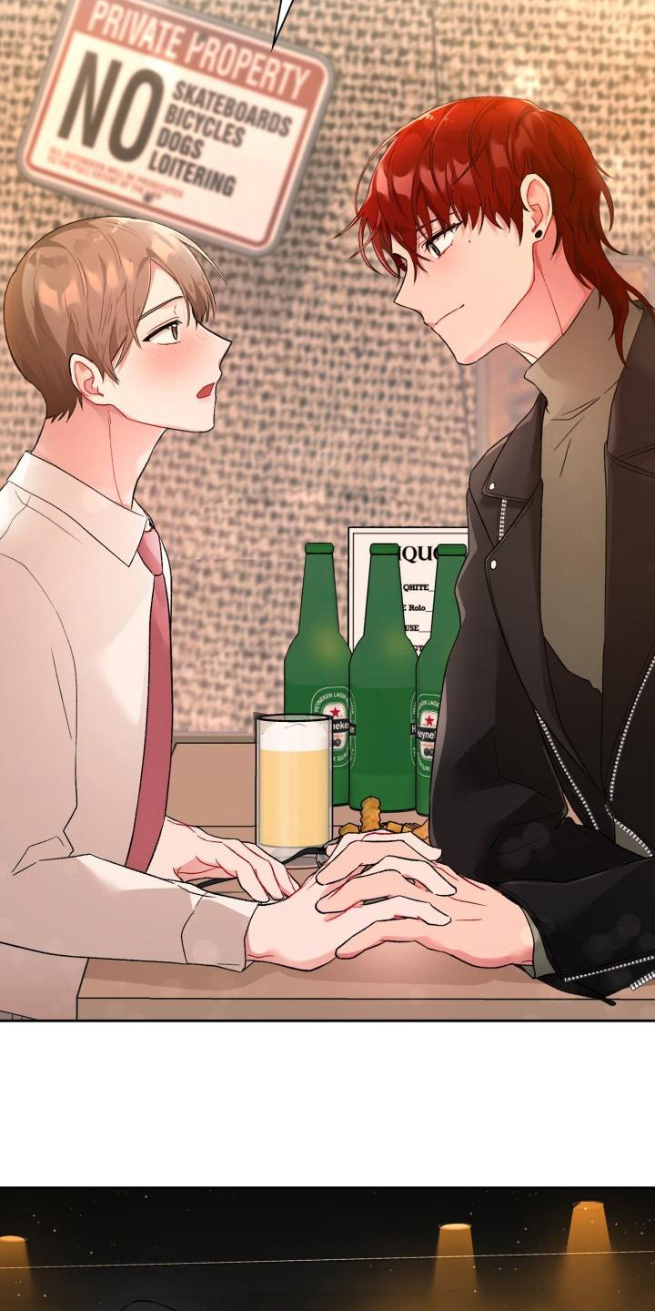 恋趣相融漫画在线阅读漫画,第3章：请客3图