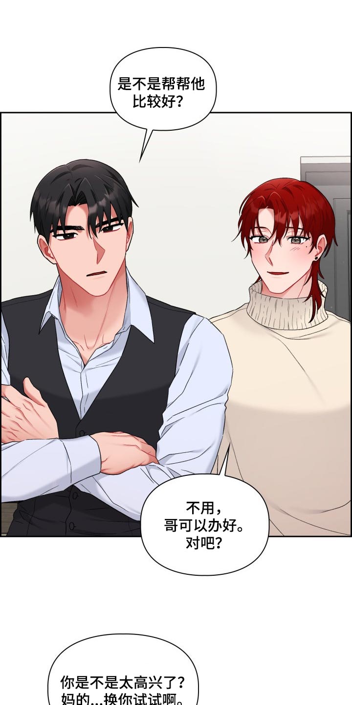 第26章：真厉害0