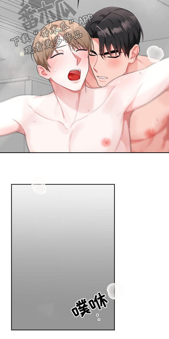 恋恋江湖漫画,第15章：特别的人2图