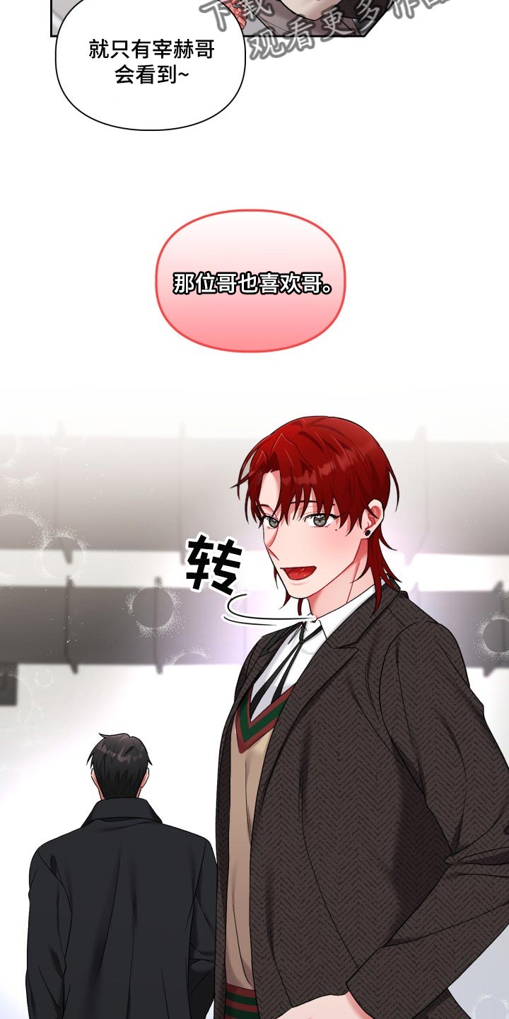 第33章：喜欢我0