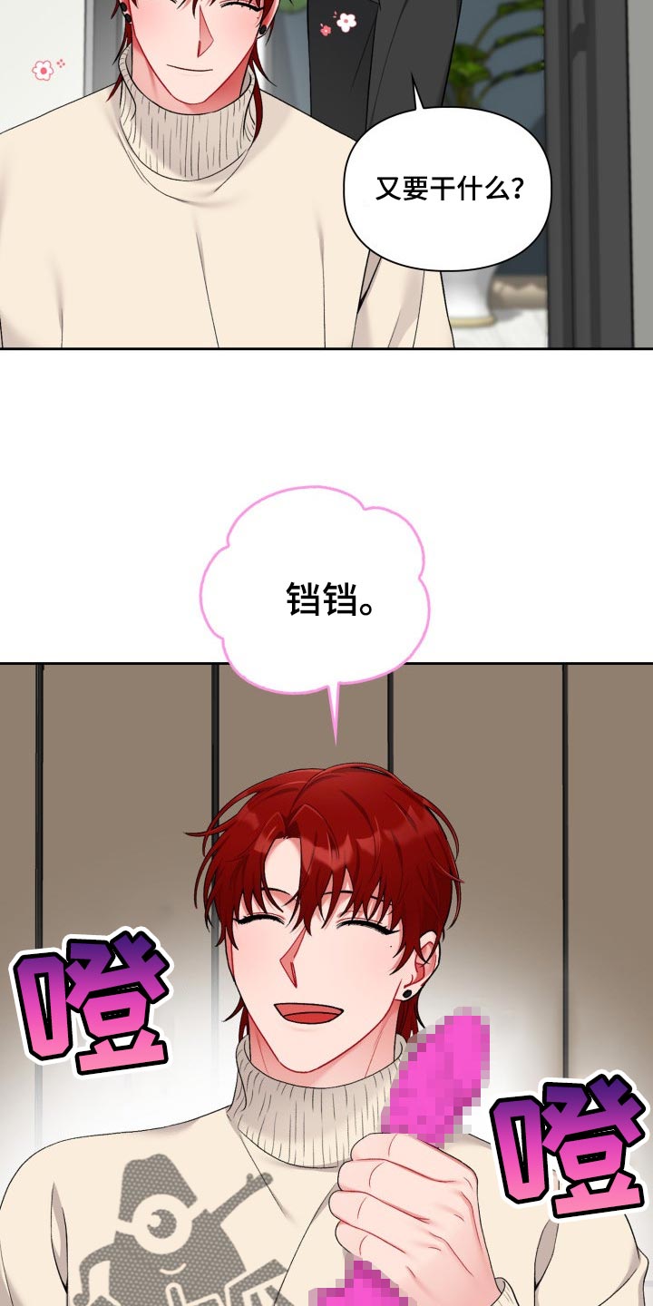 第26章：真厉害2