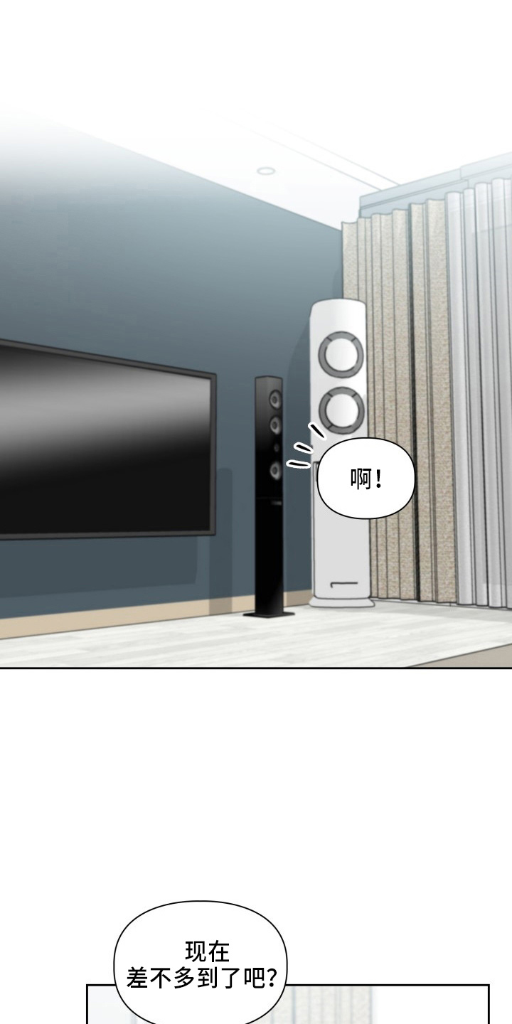 恋趣相融漫画在线阅读漫画,第36章：脸红1图