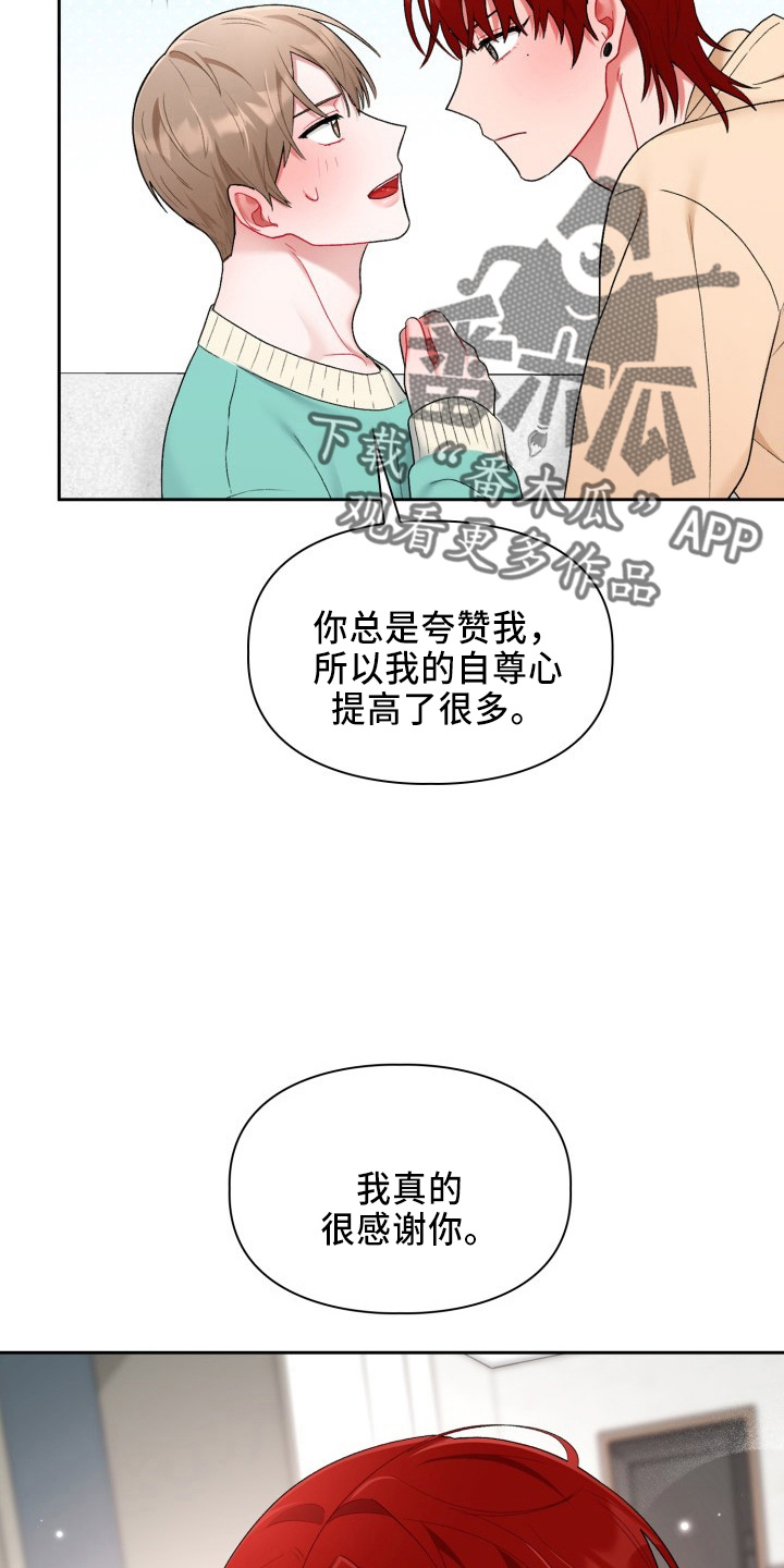 恋爱的滋味韩国片漫画,第36章：脸红1图
