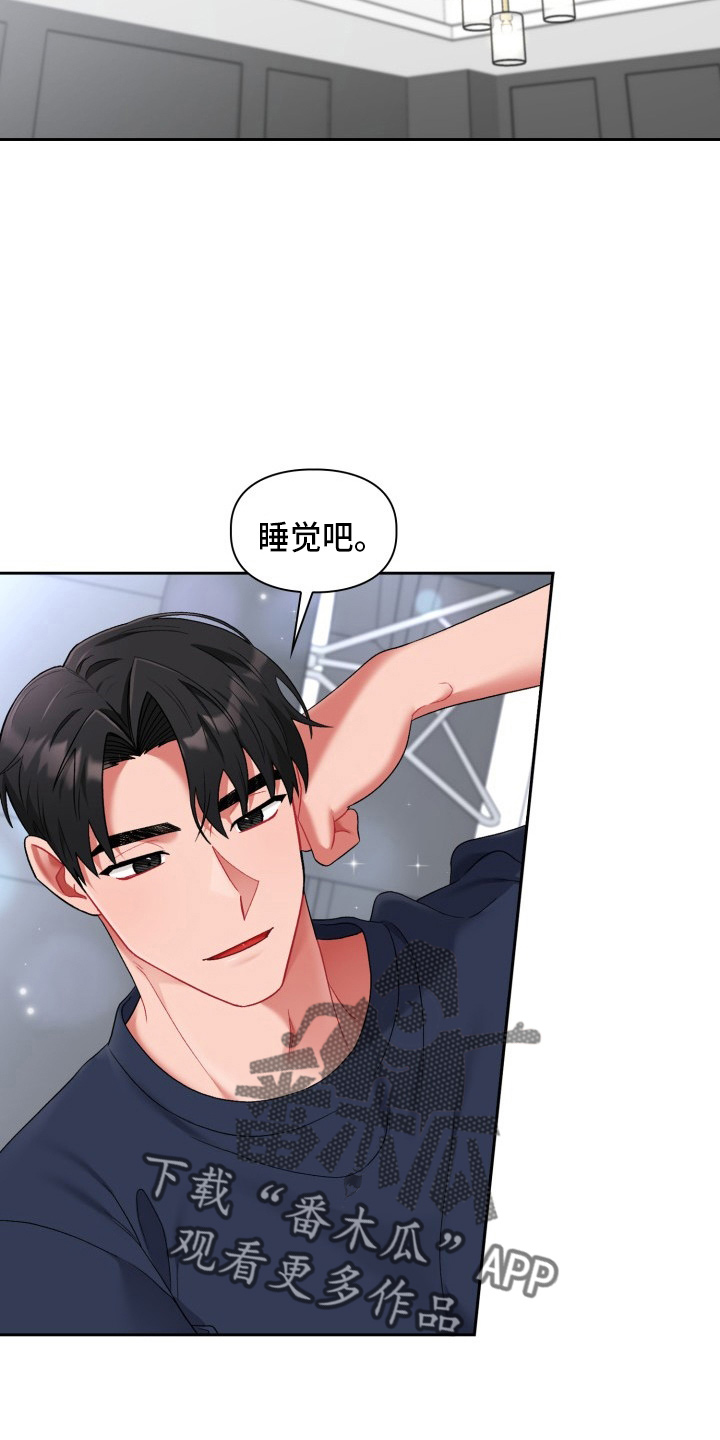 恋恋江湖漫画,第34章：该拒绝4图