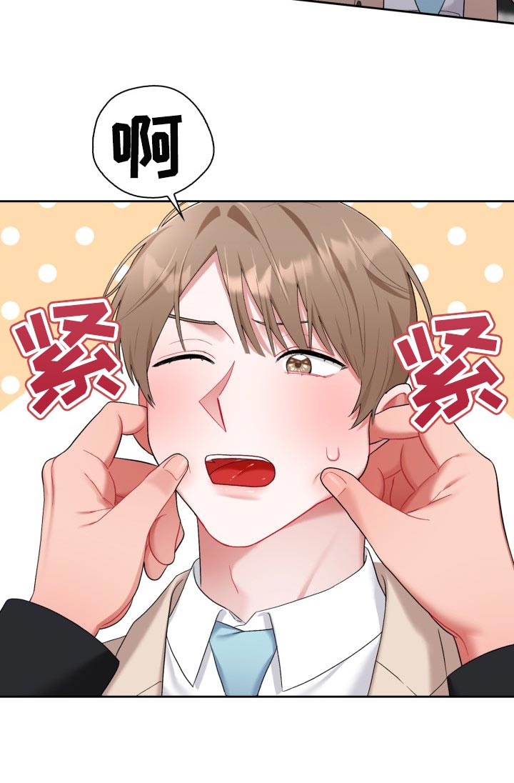 第33章：喜欢我0