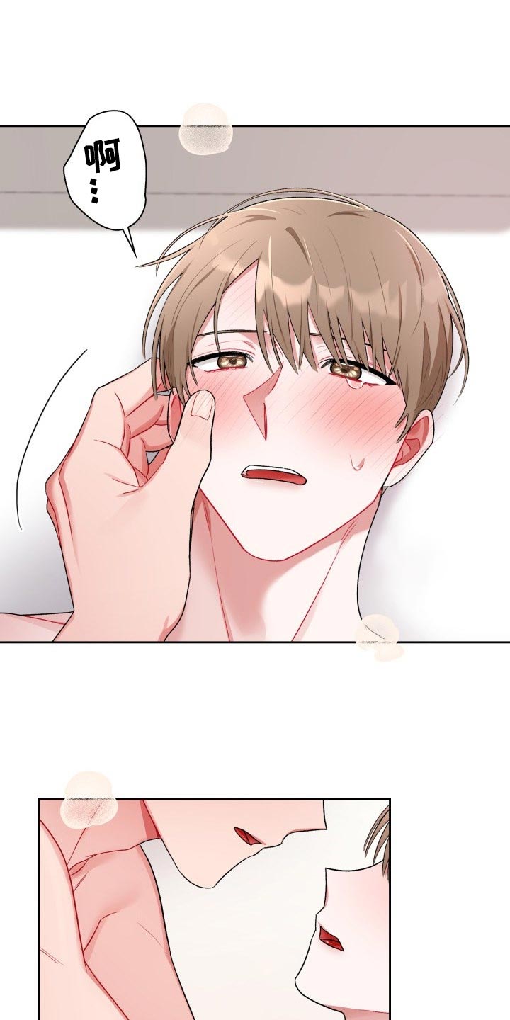 恋恋江湖漫画,第21章：初出茅庐1图