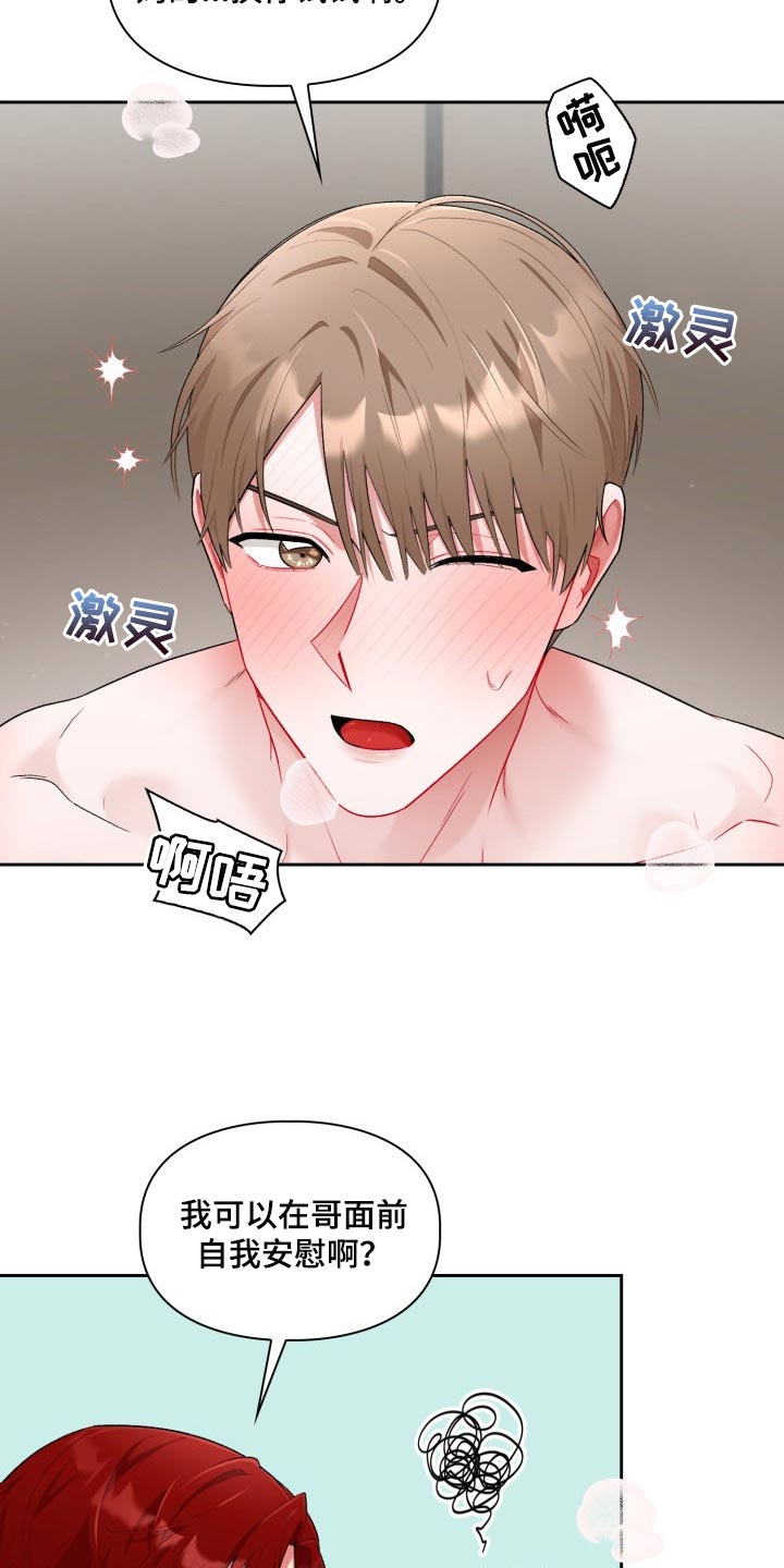 第26章：真厉害1