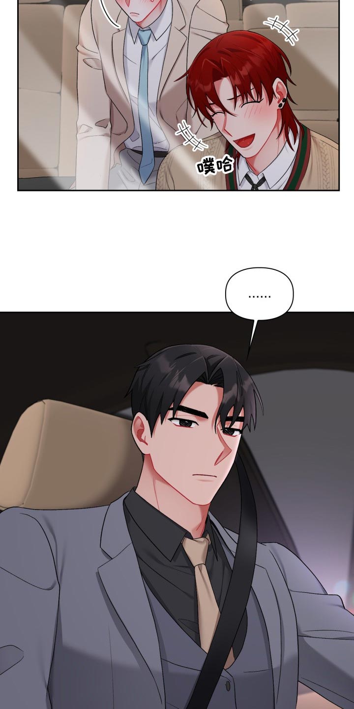 第33章：喜欢我0