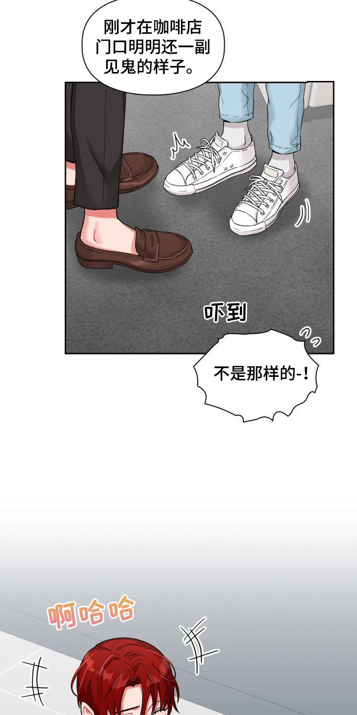 恋恋江湖漫画,第18章：我喜欢你5图