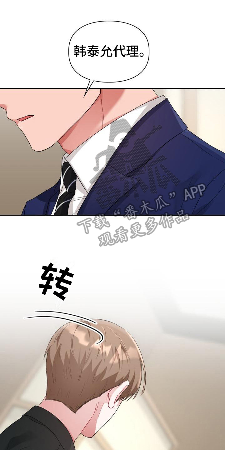 第10章：无法拒绝0