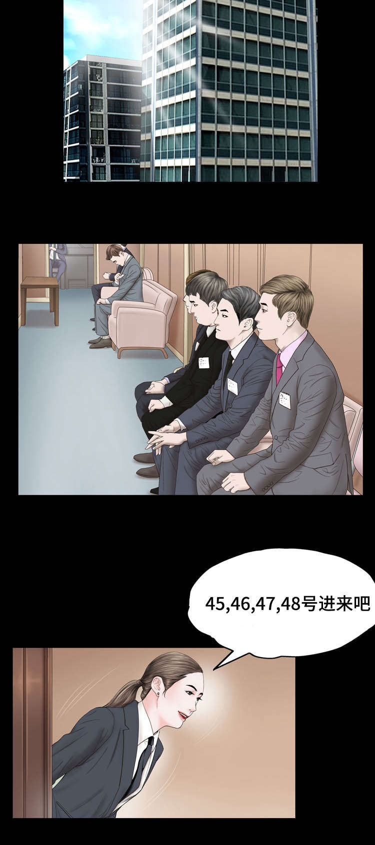 不一样的他作文五年级400字漫画,第21章：原因1图