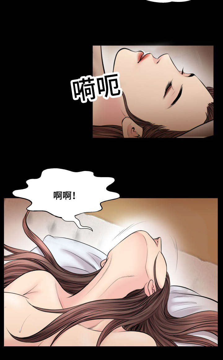 不一样的他漫画,第61章：交往3图