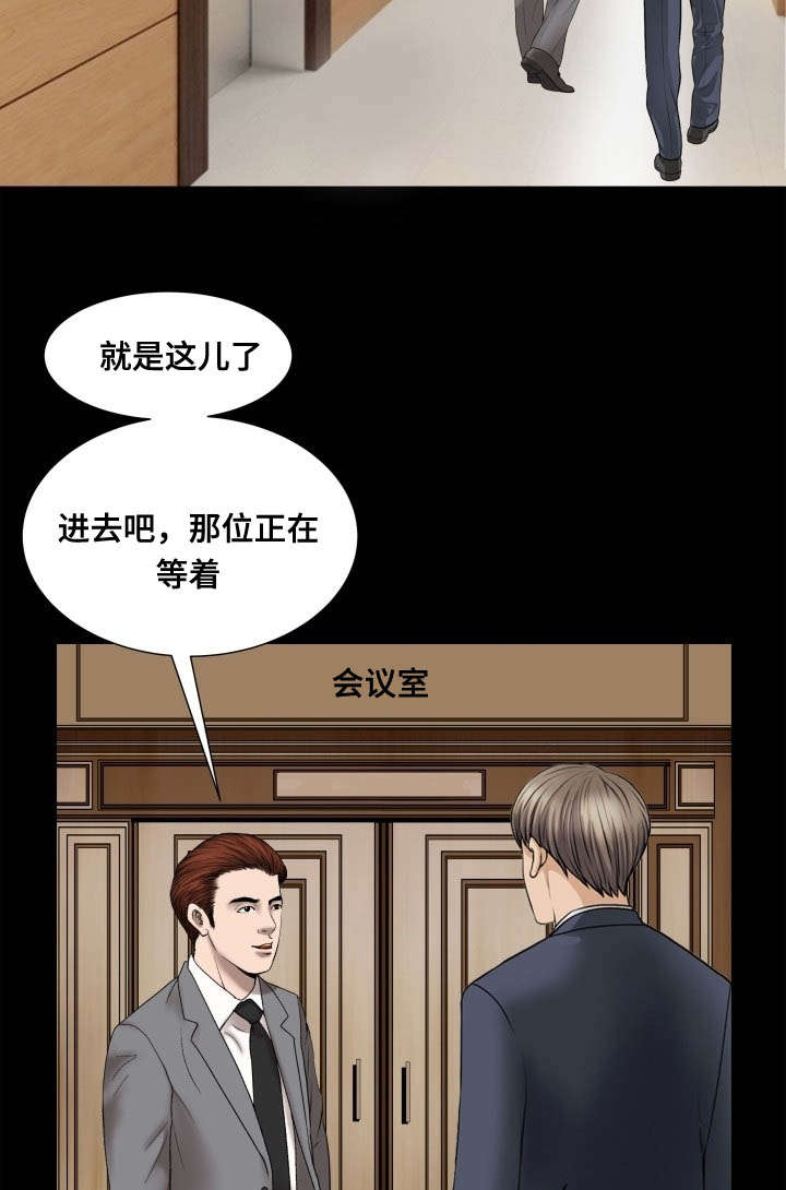 不一样的他 作文450字漫画,第58章：调职4图