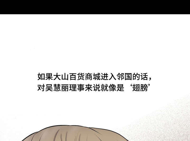 不一样的他作文600漫画,第66章：客房服务1图