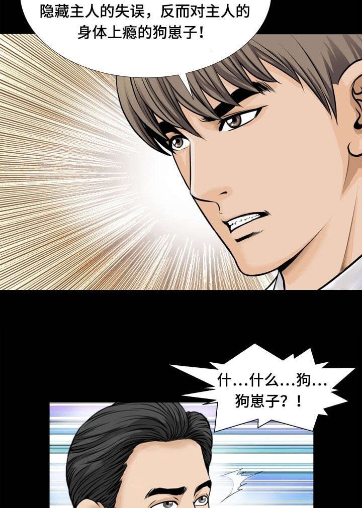 不一样的他作文400字六年级漫画,第57章：接触3图