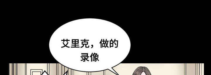 不一样的他作文结尾漫画,第37章：约见1图