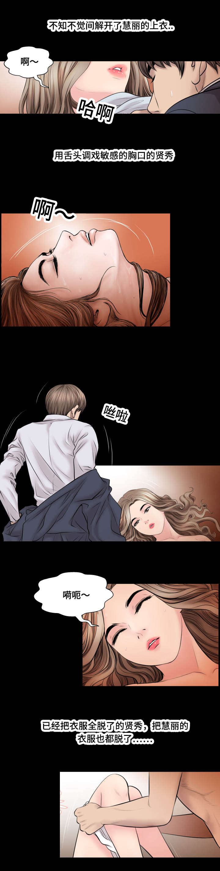 不一样的他作文600漫画,第62章：爱情4图