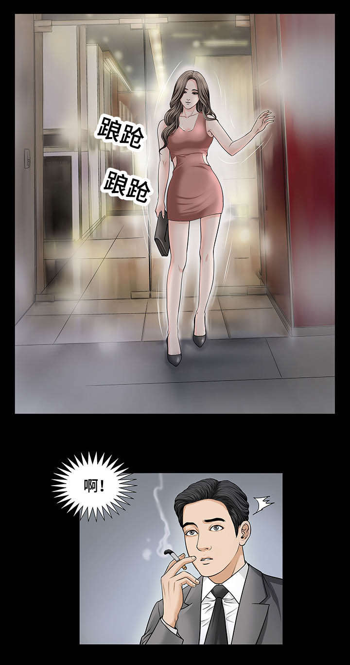 不一样的他300字优秀作文漫画,第5章：头疼5图