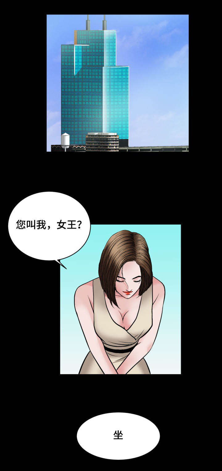 不一样的他作文结尾漫画,第36章：把柄1图