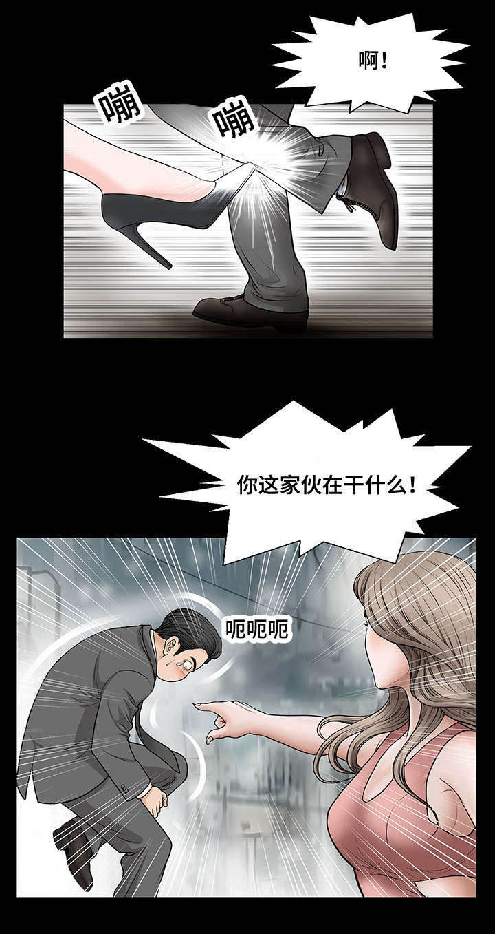 不一样的他音乐漫画,第7章：欠扁5图