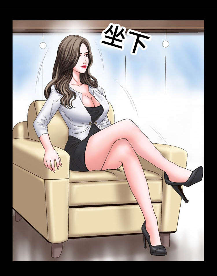 不一样的他漫画,第20章：威胁2图