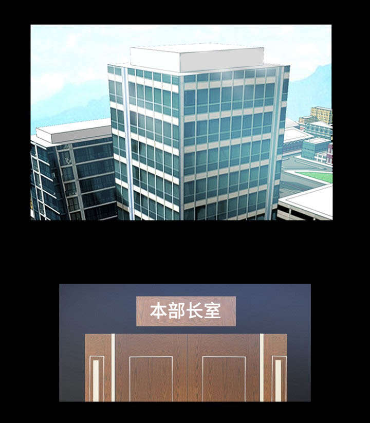 不一样的他漫画,第22章：安排5图