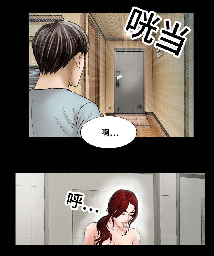 不一样的他音乐漫画,第19章：过来2图