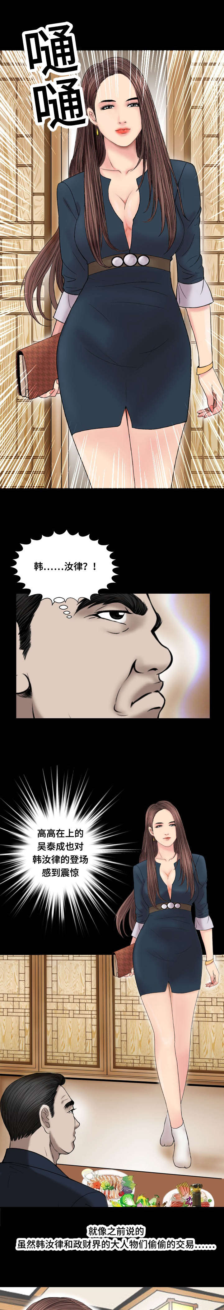 不一样的他作文600漫画,第60章：价值1图