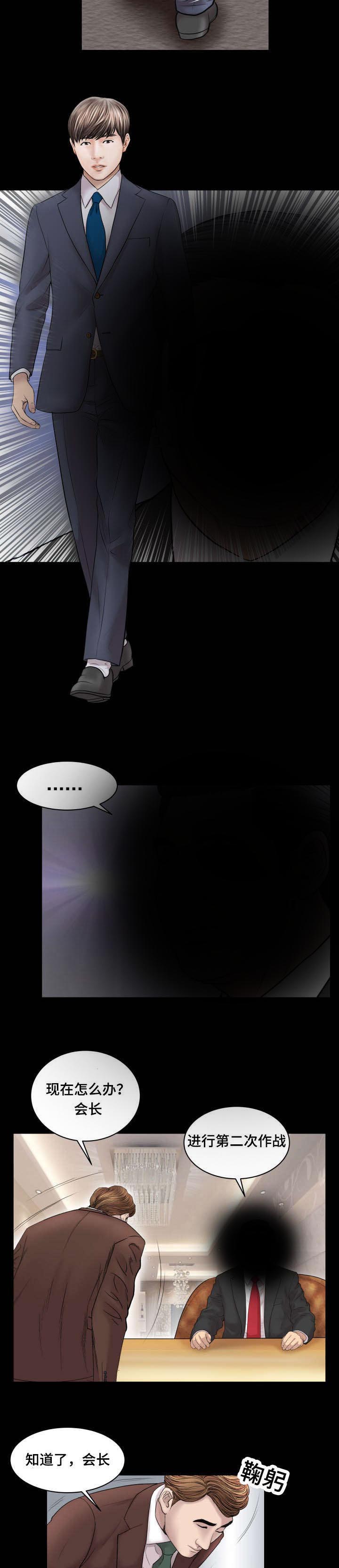 不一样的他作文600漫画,第66章：客房服务1图